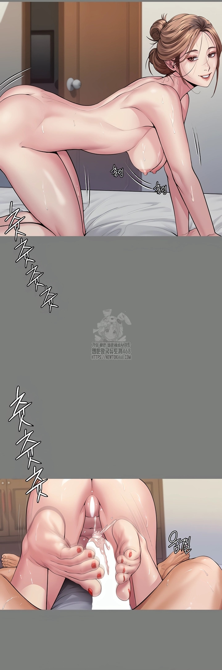 I Will Protect You Raw - Chapter 3 Page 57