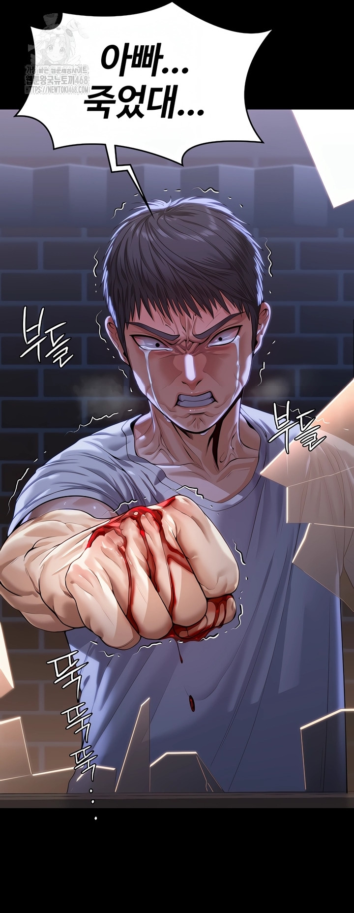 I Will Protect You Raw - Chapter 3 Page 75