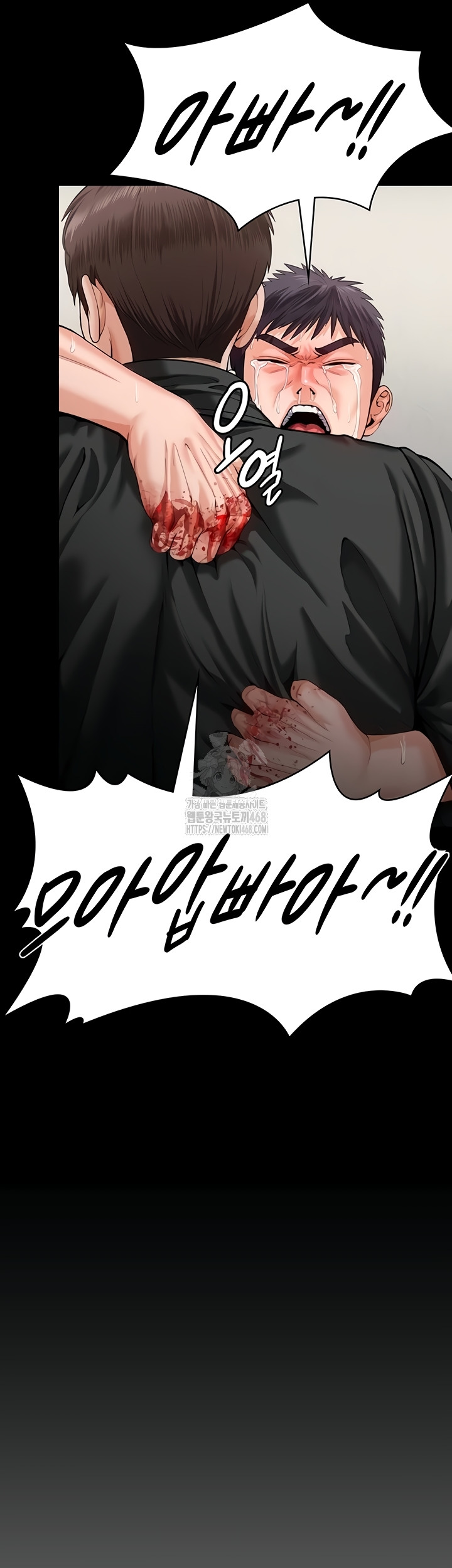 I Will Protect You Raw - Chapter 4 Page 30