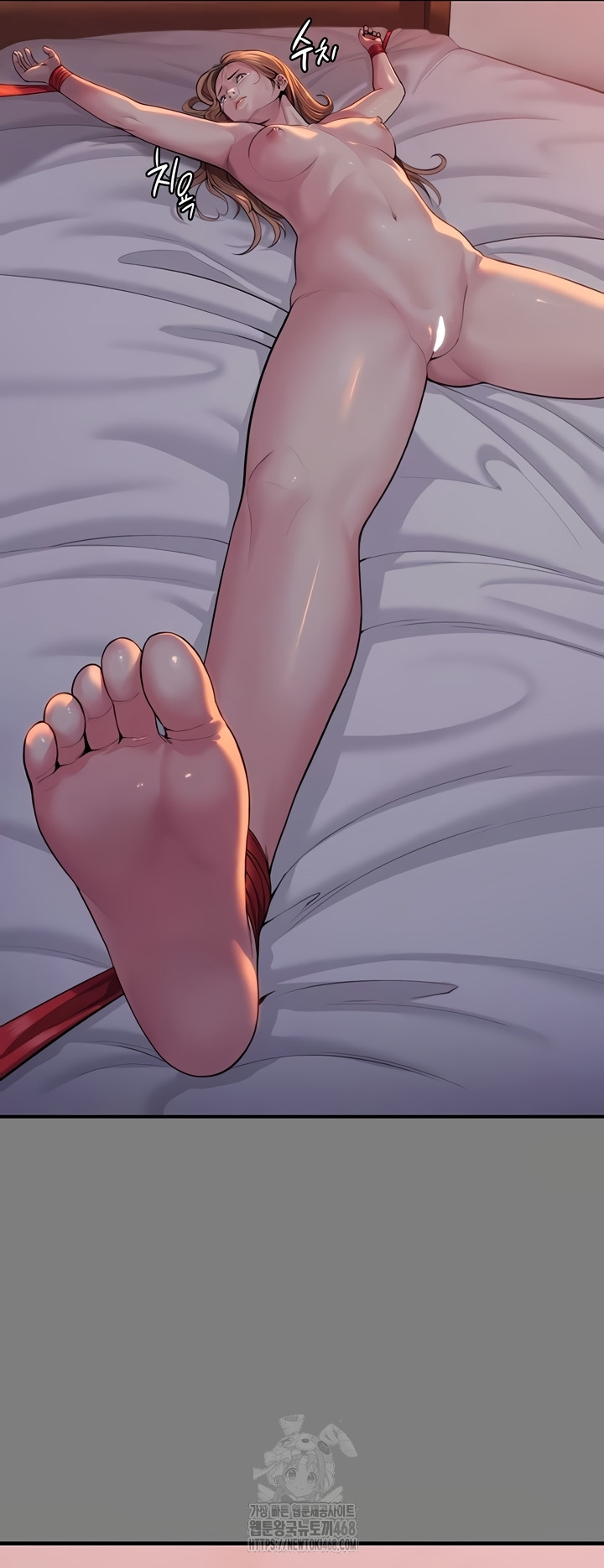 I Will Protect You Raw - Chapter 5 Page 1