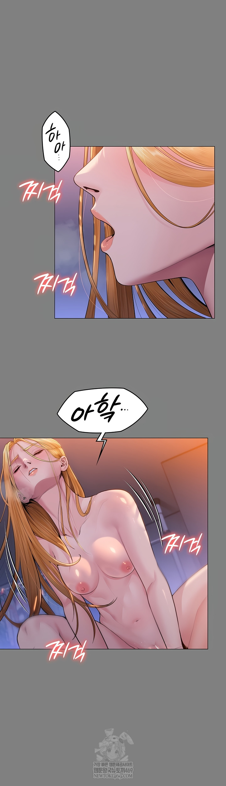 I Will Protect You Raw - Chapter 7 Page 14