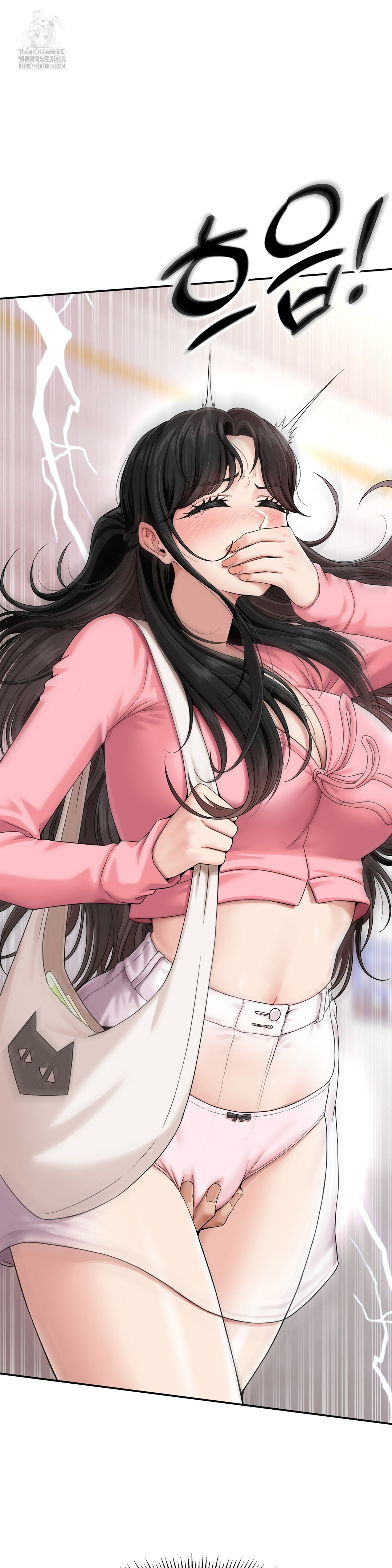 What a Hole Inspection is Homework Raw - Chapter 1 Page 34