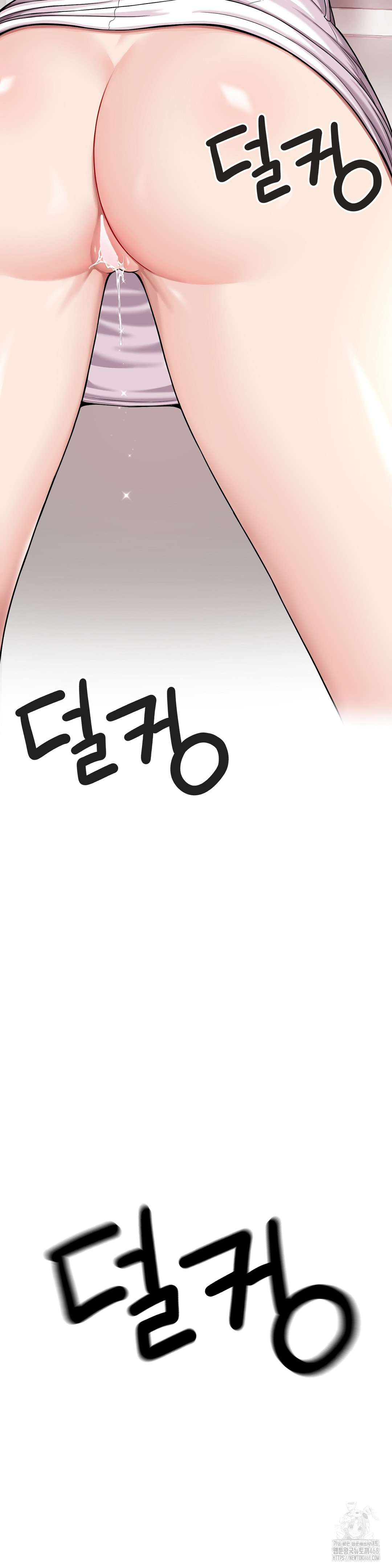 What a Hole Inspection is Homework Raw - Chapter 1 Page 46