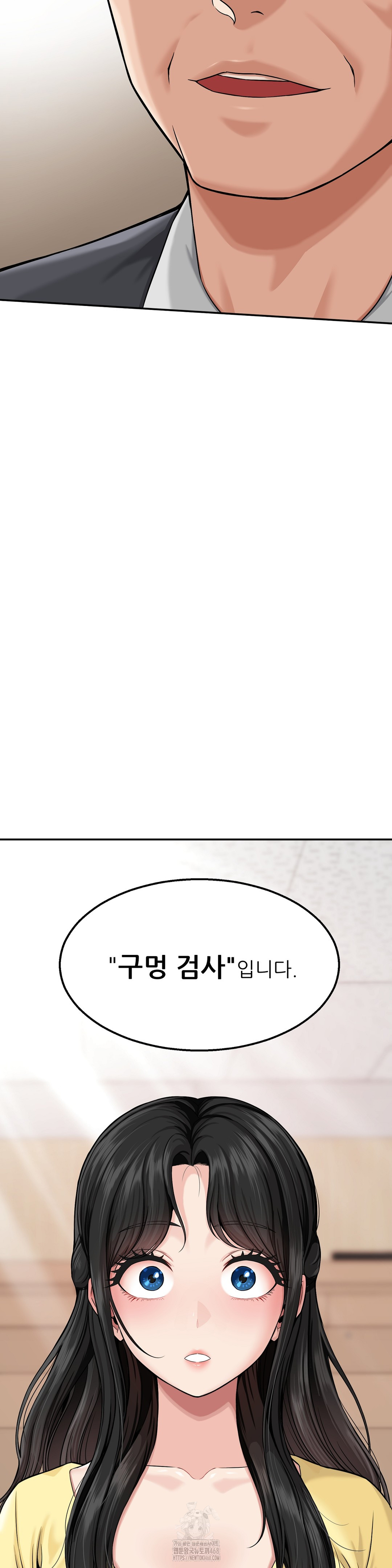 What a Hole Inspection is Homework Raw - Chapter 1 Page 5