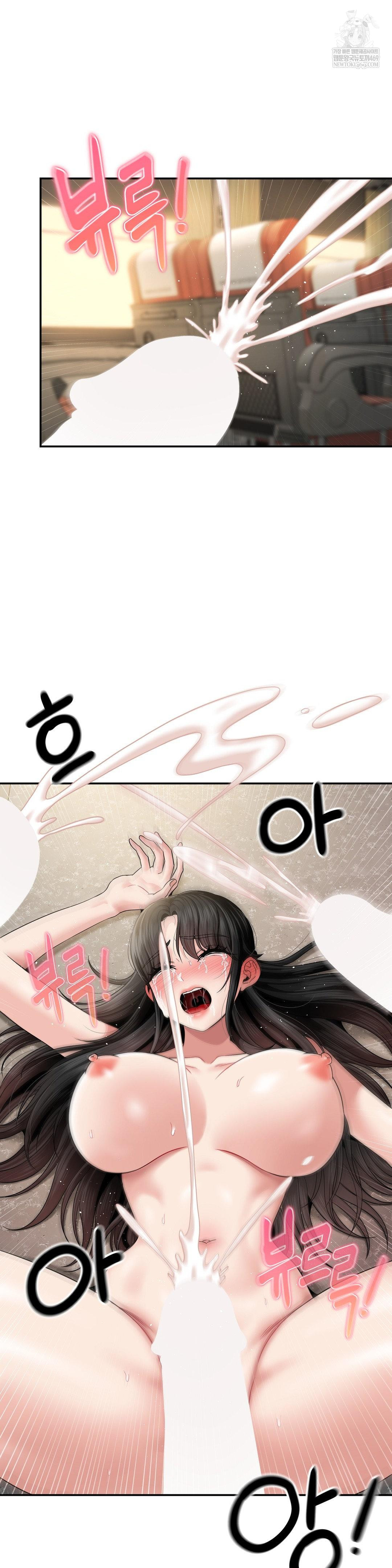 What a Hole Inspection is Homework Raw - Chapter 13 Page 4