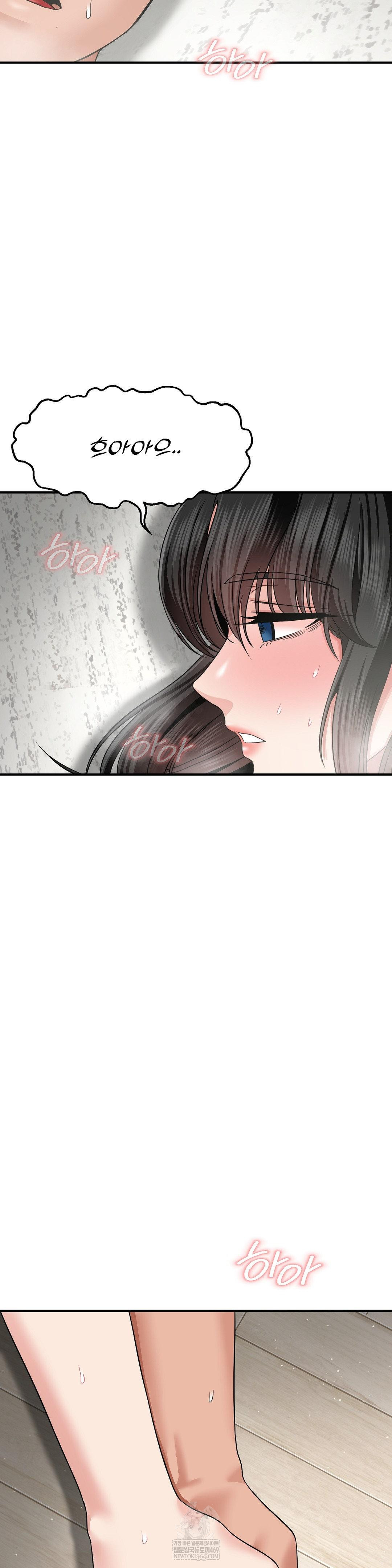 What a Hole Inspection is Homework Raw - Chapter 14 Page 39