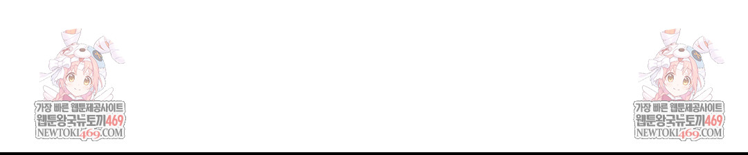 What a Hole Inspection is Homework Raw - Chapter 19 Page 30