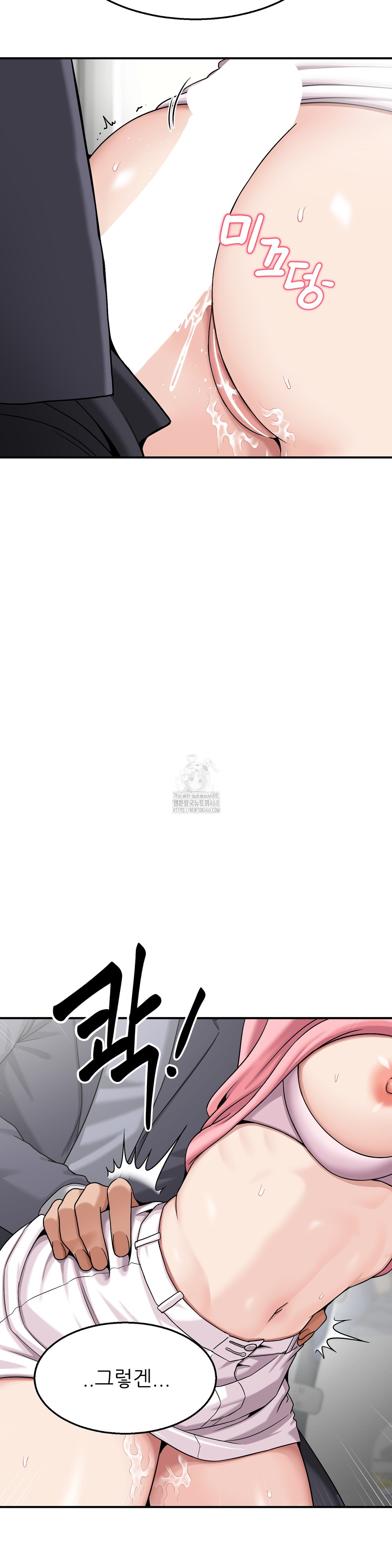 What a Hole Inspection is Homework Raw - Chapter 2 Page 30