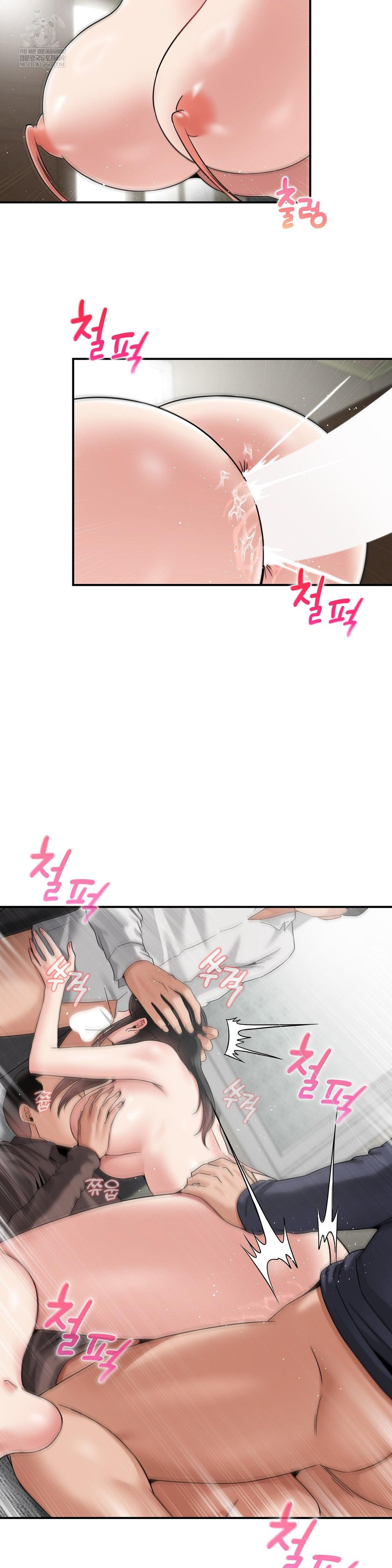 What a Hole Inspection is Homework Raw - Chapter 20 Page 6