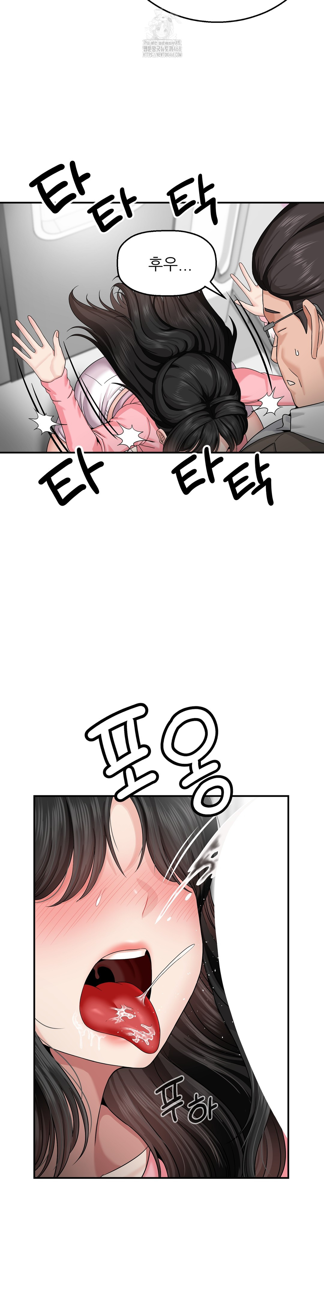 What a Hole Inspection is Homework Raw - Chapter 3 Page 10