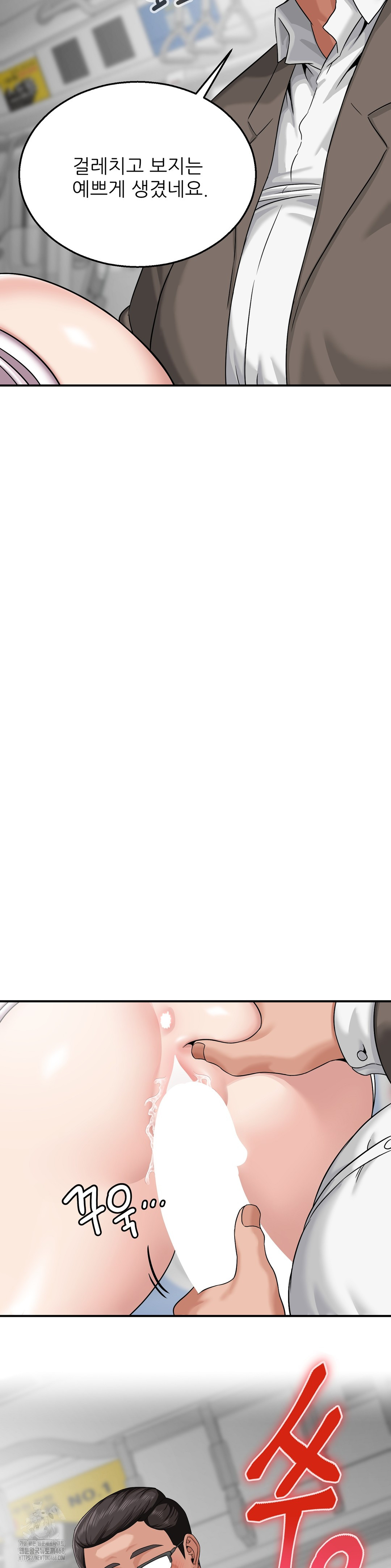 What a Hole Inspection is Homework Raw - Chapter 3 Page 19