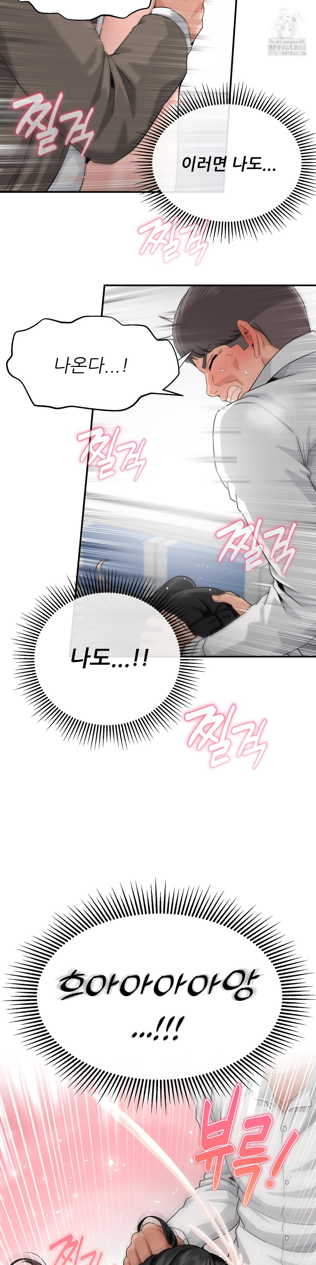 What a Hole Inspection is Homework Raw - Chapter 3 Page 45