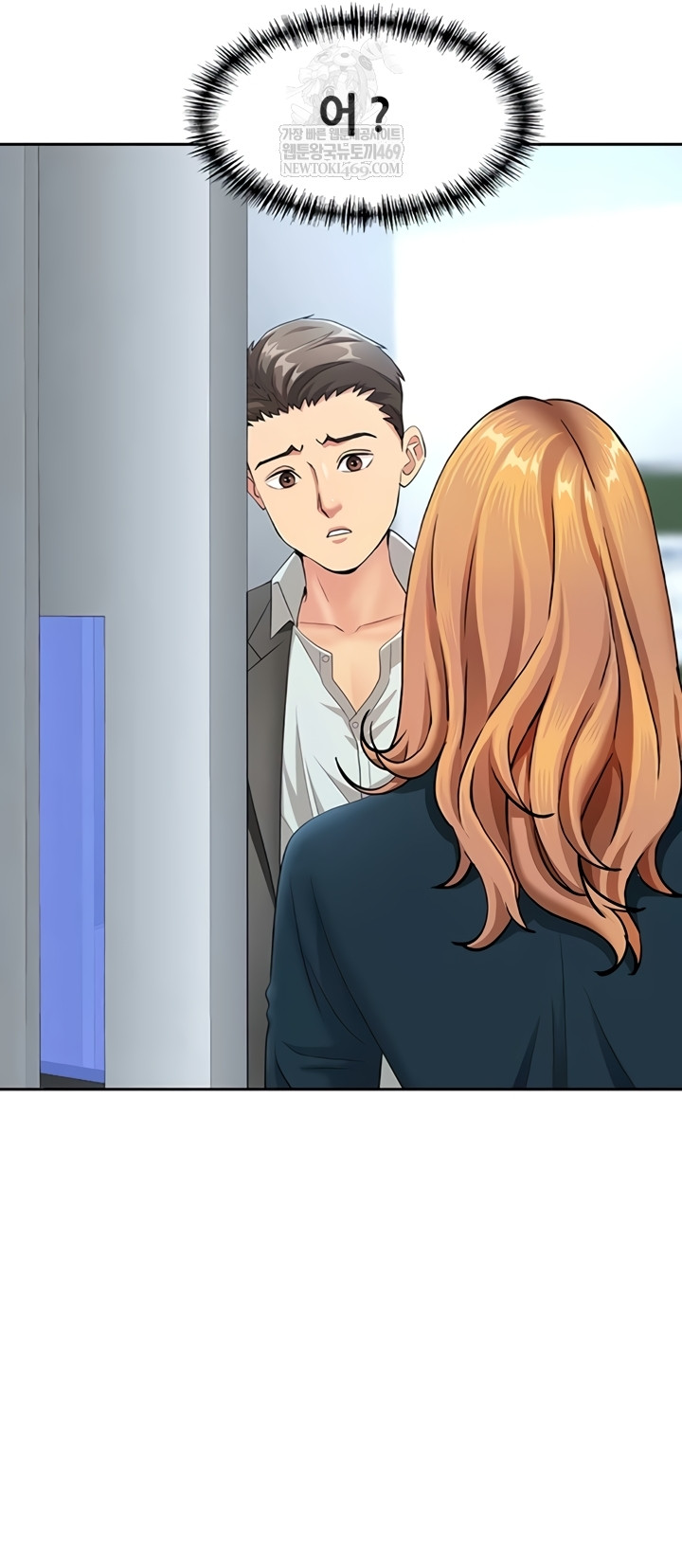 She is a Married Woman Raw - Chapter 22 Page 2