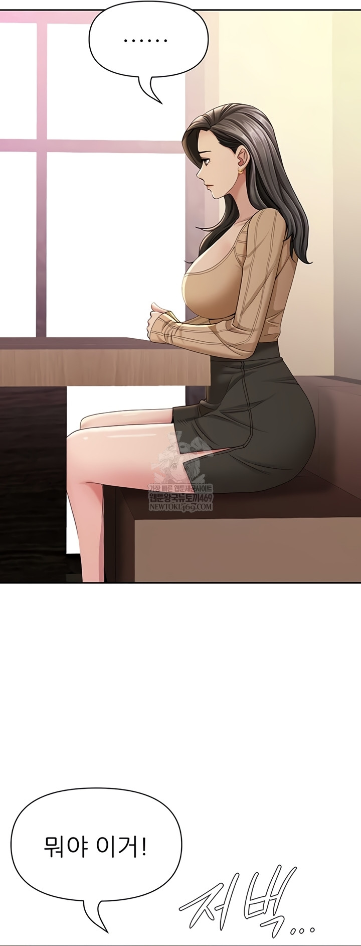 She is a Married Woman Raw - Chapter 22 Page 24