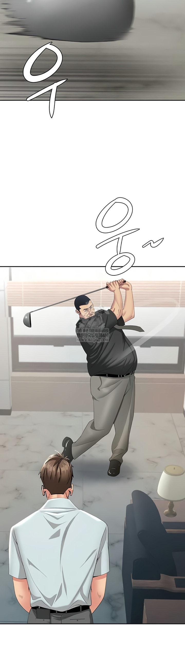 She is a Married Woman Raw - Chapter 22 Page 37