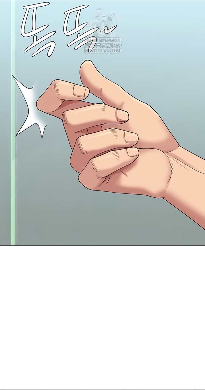 She is a Married Woman Raw - Chapter 23 Page 20