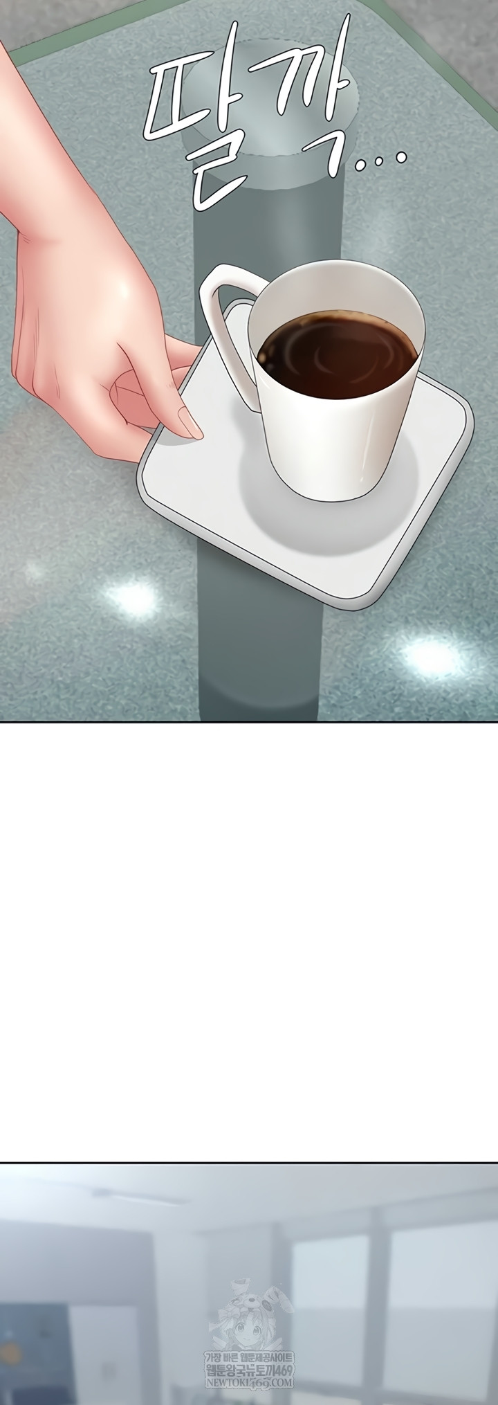 She is a Married Woman Raw - Chapter 23 Page 28