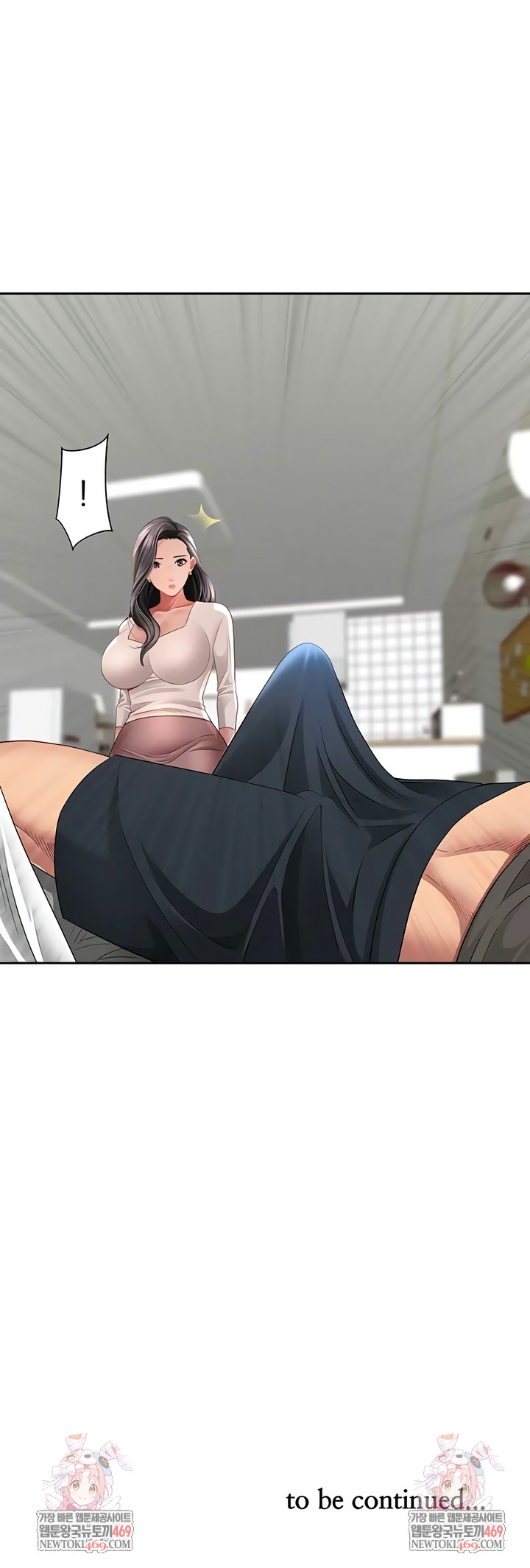 She is a Married Woman Raw - Chapter 31 Page 9