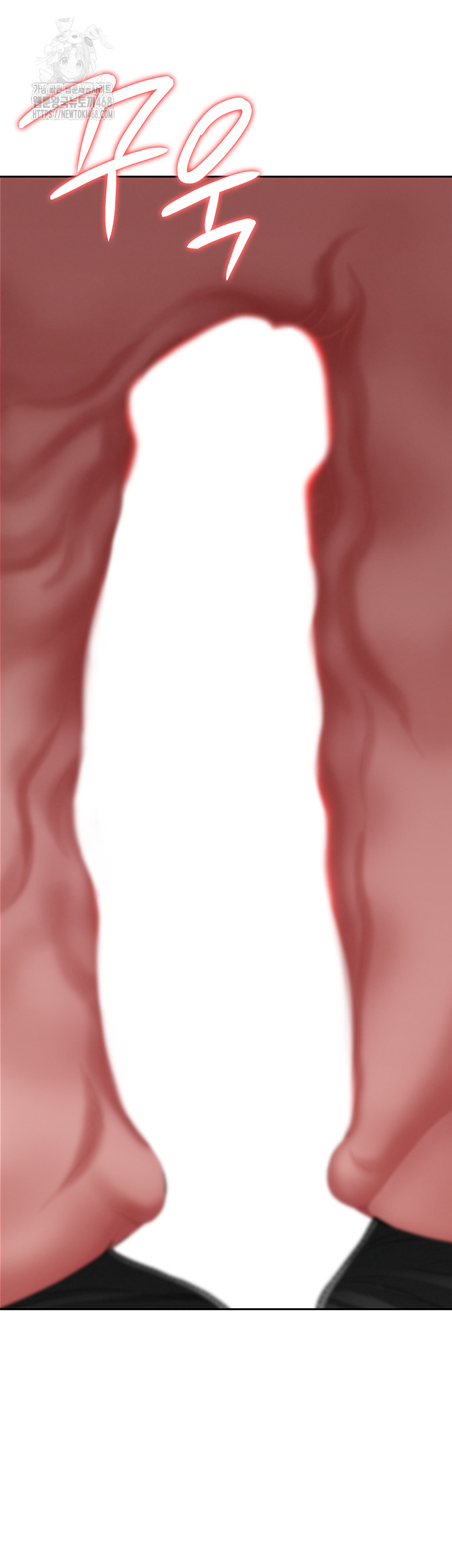 She is a Married Woman Raw - Chapter 5 Page 46