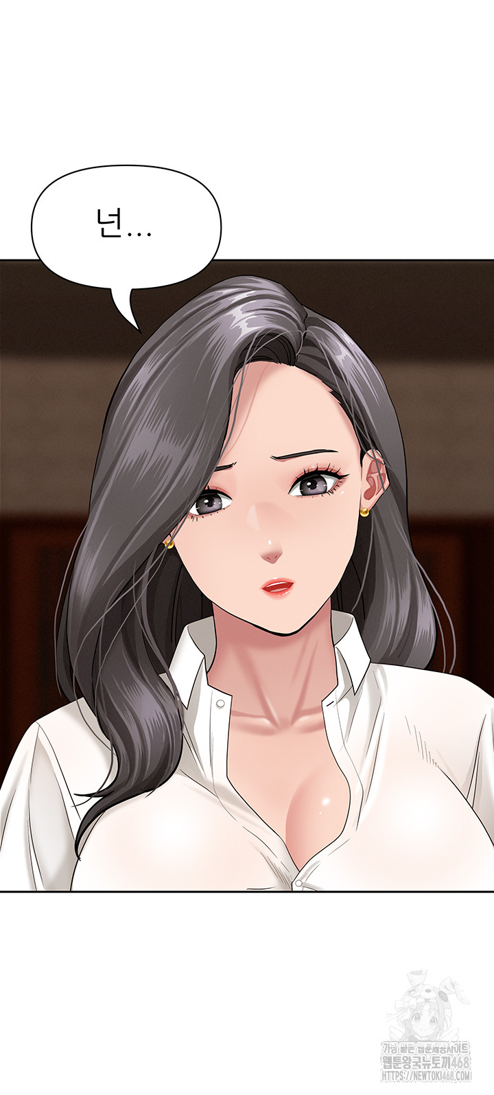 She is a Married Woman Raw - Chapter 6 Page 17