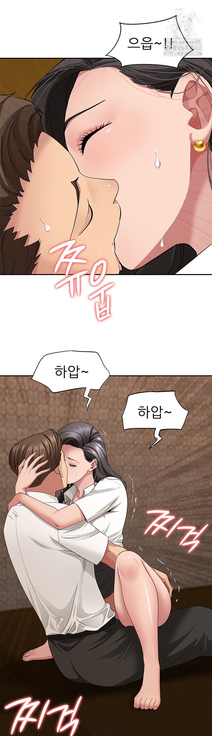 She is a Married Woman Raw - Chapter 6 Page 30