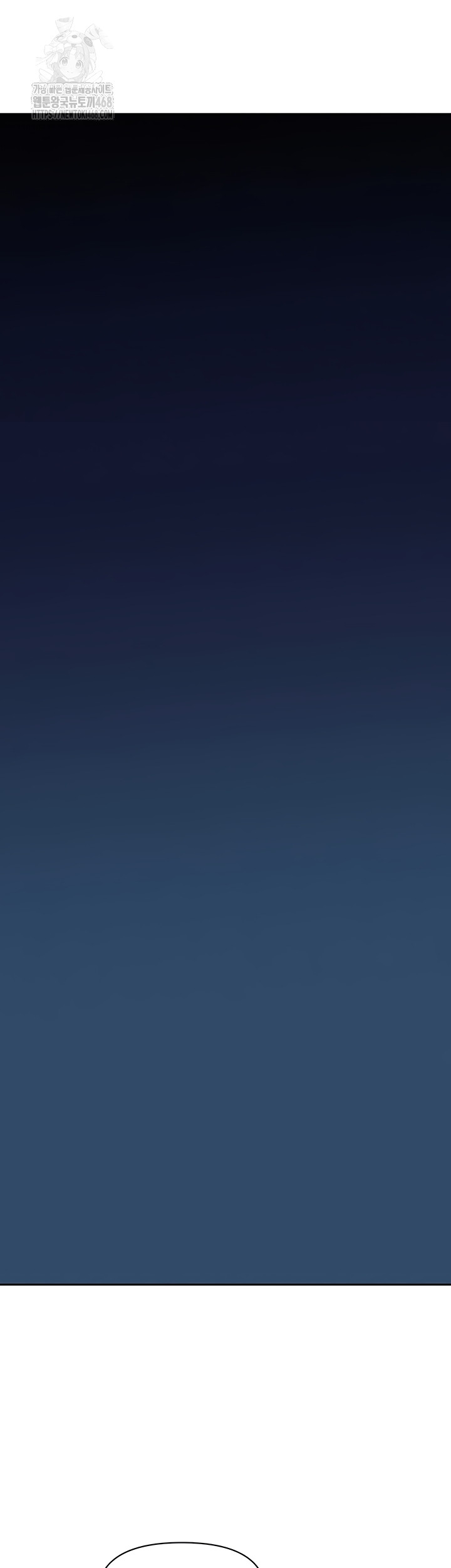 She is a Married Woman Raw - Chapter 8 Page 23