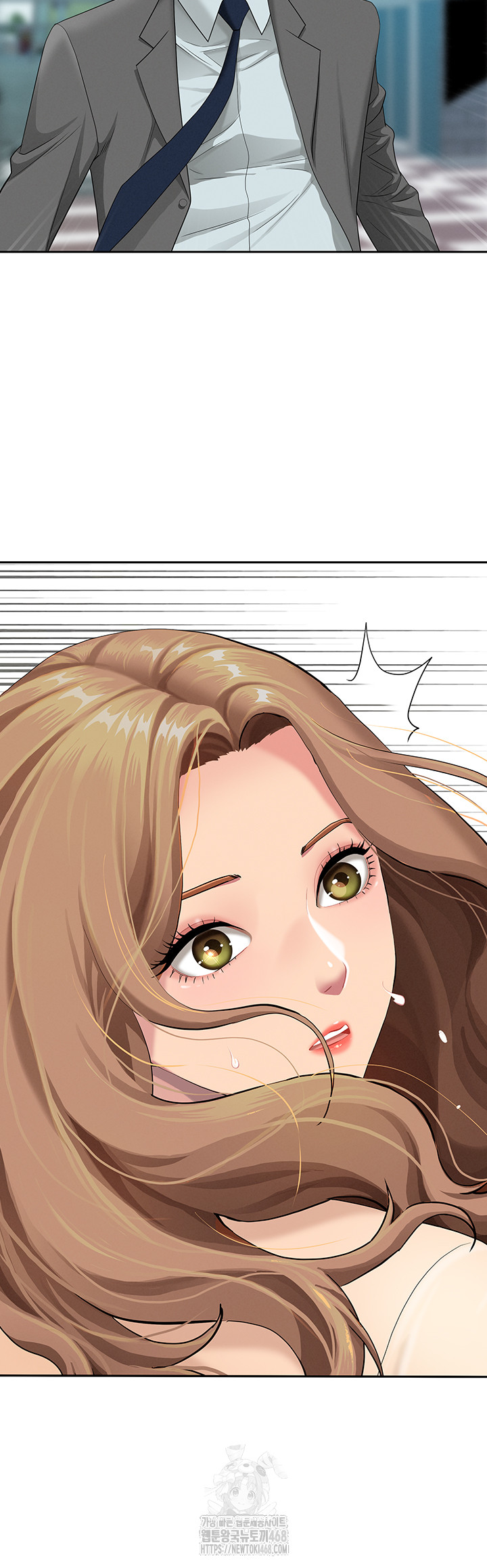 She is a Married Woman Raw - Chapter 9 Page 2