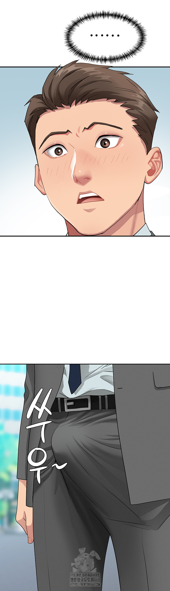 She is a Married Woman Raw - Chapter 9 Page 20