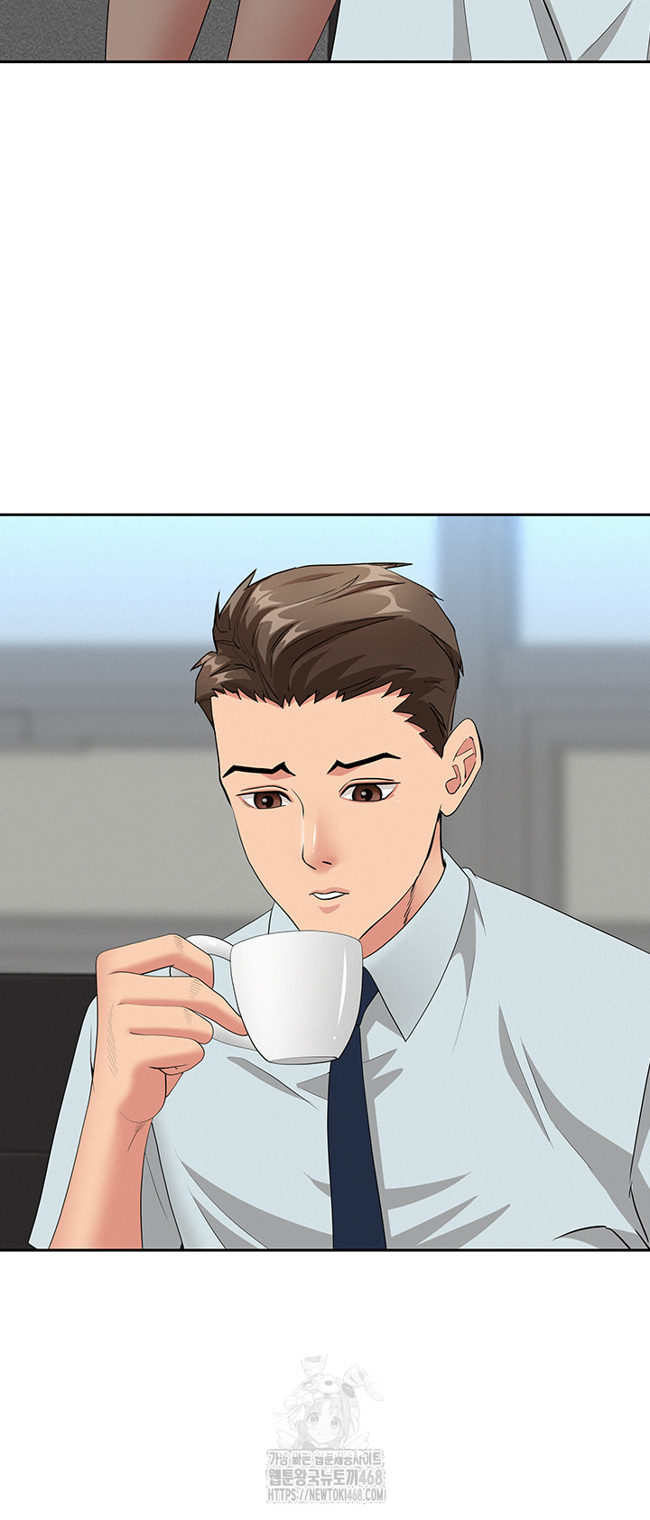 She is a Married Woman Raw - Chapter 9 Page 50