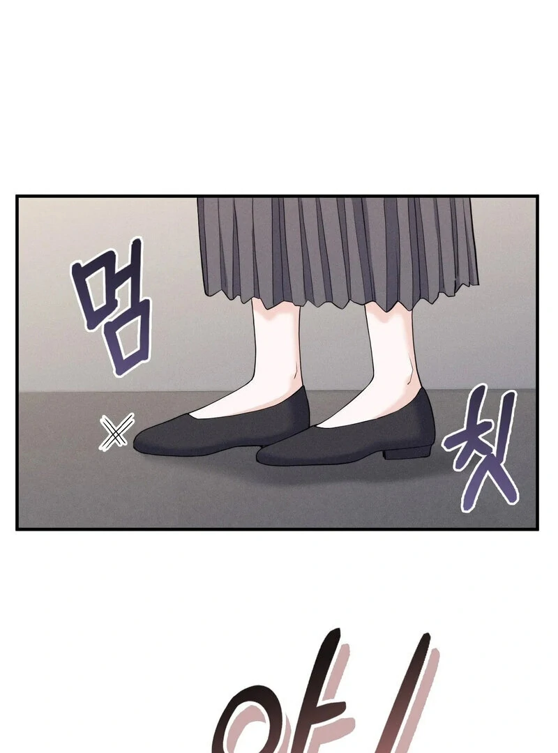 Love is Timing - Chapter 10 Page 59