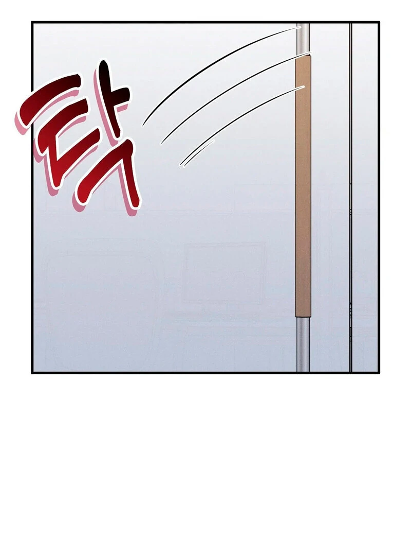 Love is Timing - Chapter 5 Page 50