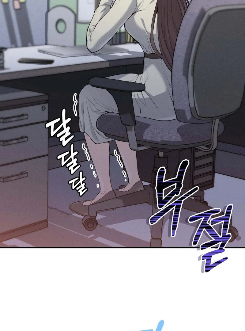 Love is Timing - Chapter 7 Page 82