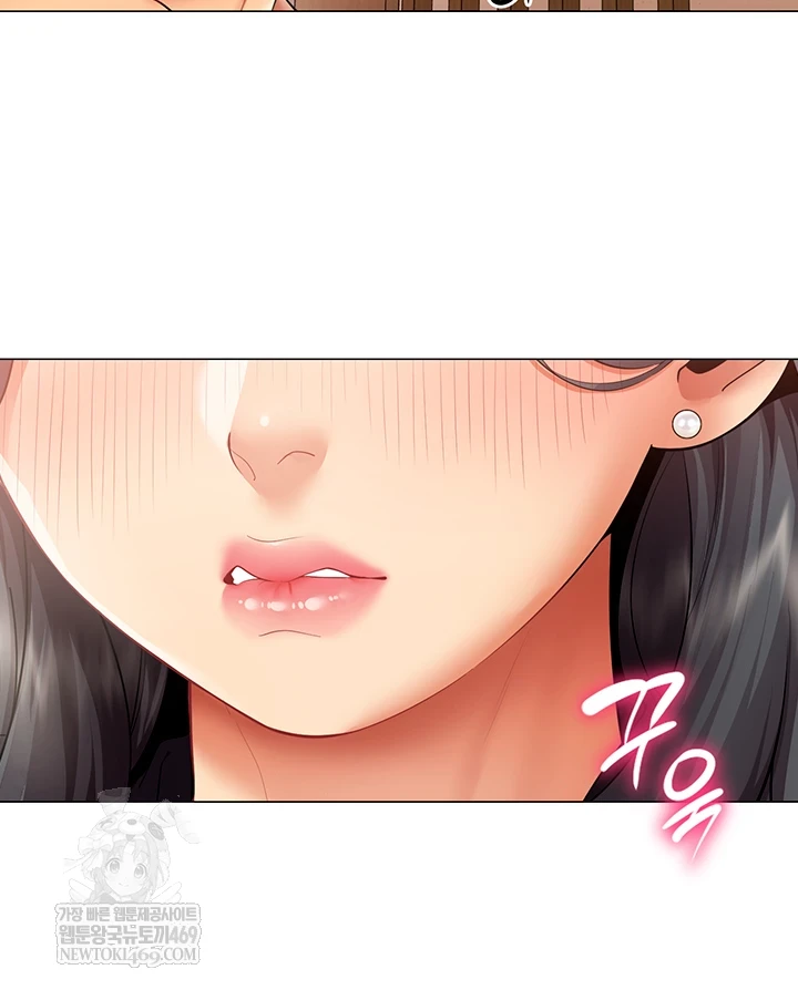 I Report Regarding Gender Raw - Chapter 24 Page 21