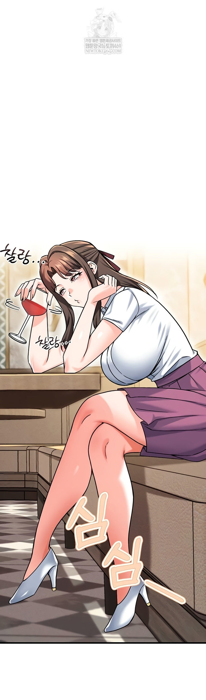 Wanna Join the Company? Raw - Chapter 20 Page 52