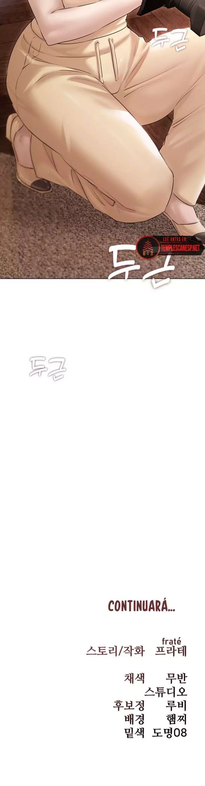 Flesh and Money Raw - Chapter 14 Page 19