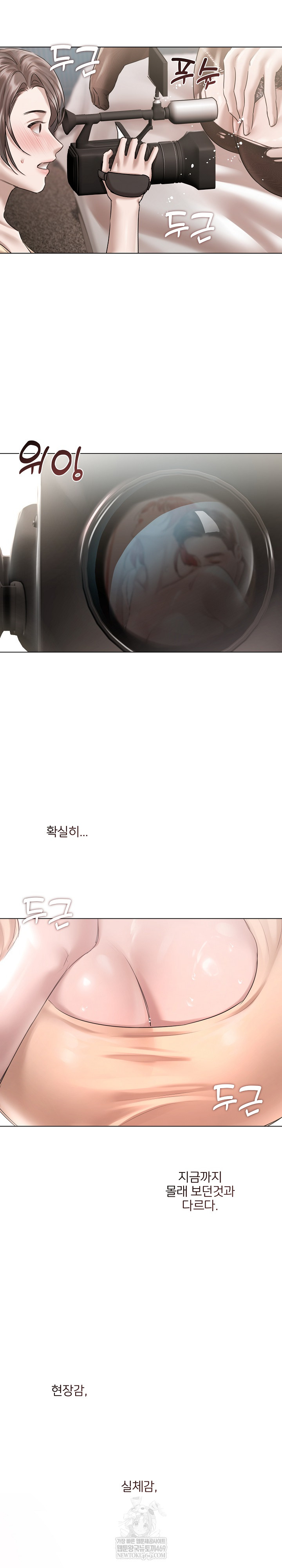 Flesh and Money Raw - Chapter 15 Page 20