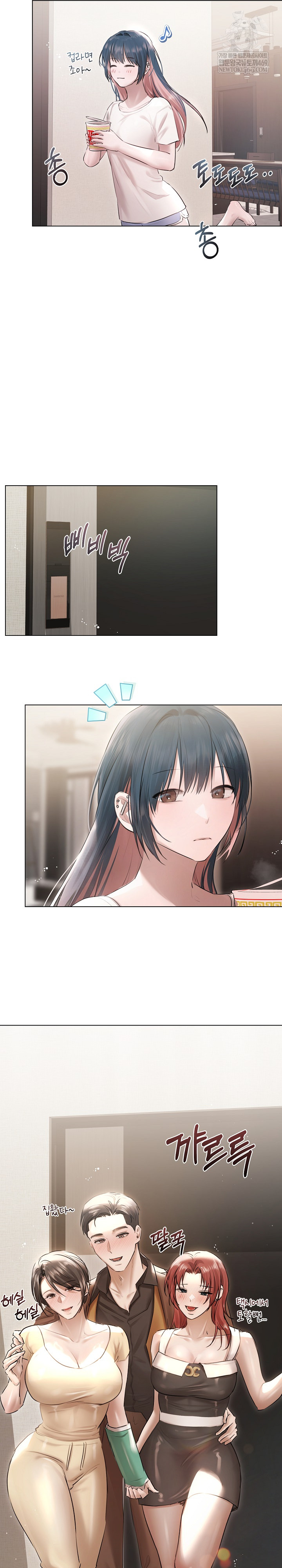 Flesh and Money Raw - Chapter 17 Page 11