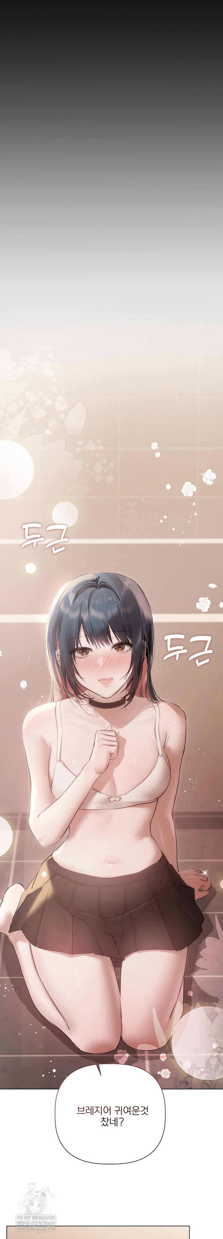 Flesh and Money Raw - Chapter 19 Page 14