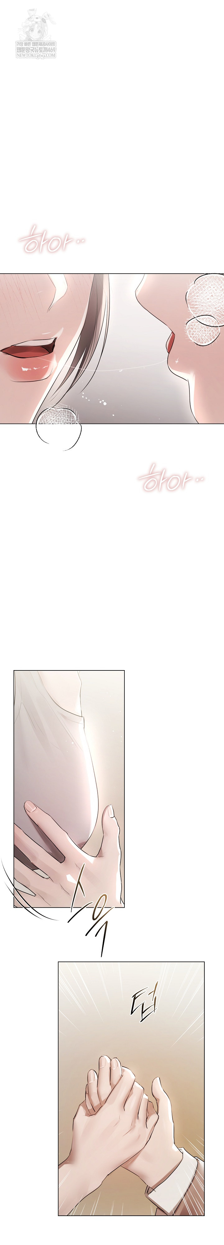 Flesh and Money Raw - Chapter 23 Page 24