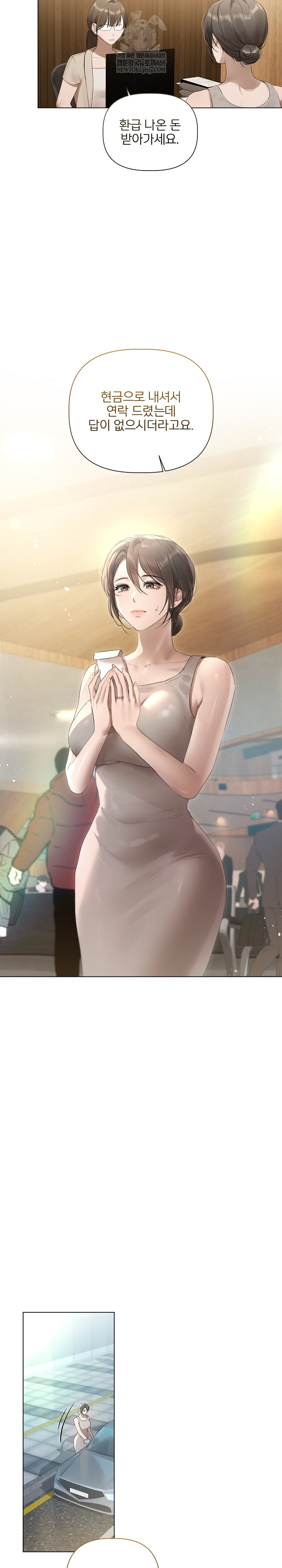 Flesh and Money Raw - Chapter 23 Page 4