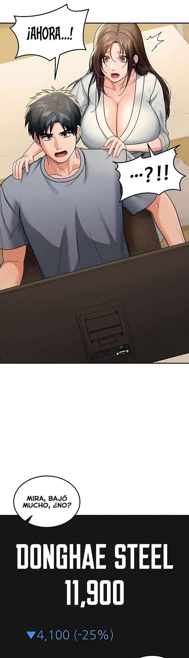 Living in America Raw - Chapter 11 Page 7