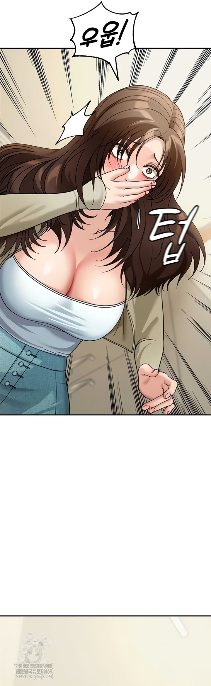 Living in America Raw - Chapter 15 Page 35