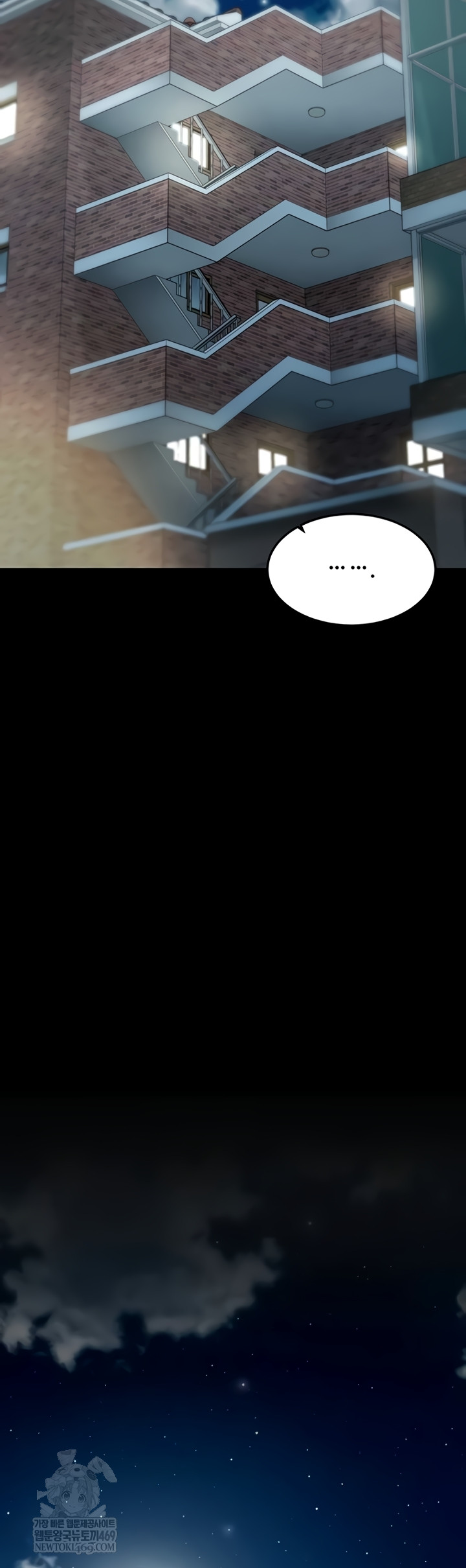 Living in America Raw - Chapter 16 Page 20