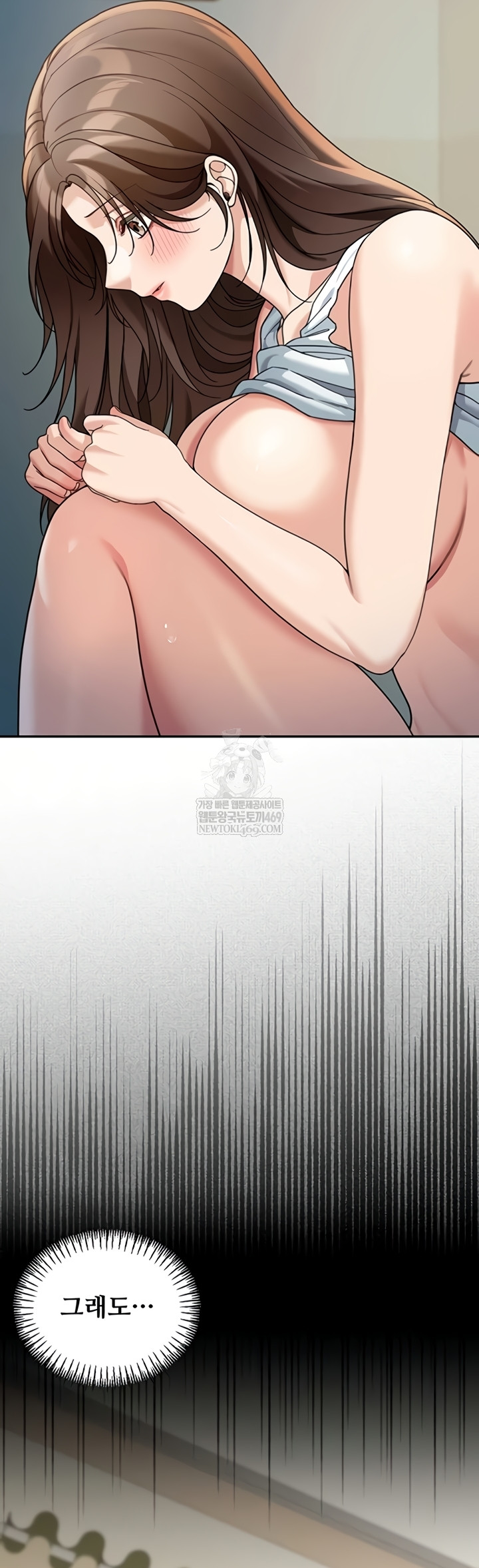 Living in America Raw - Chapter 16 Page 62