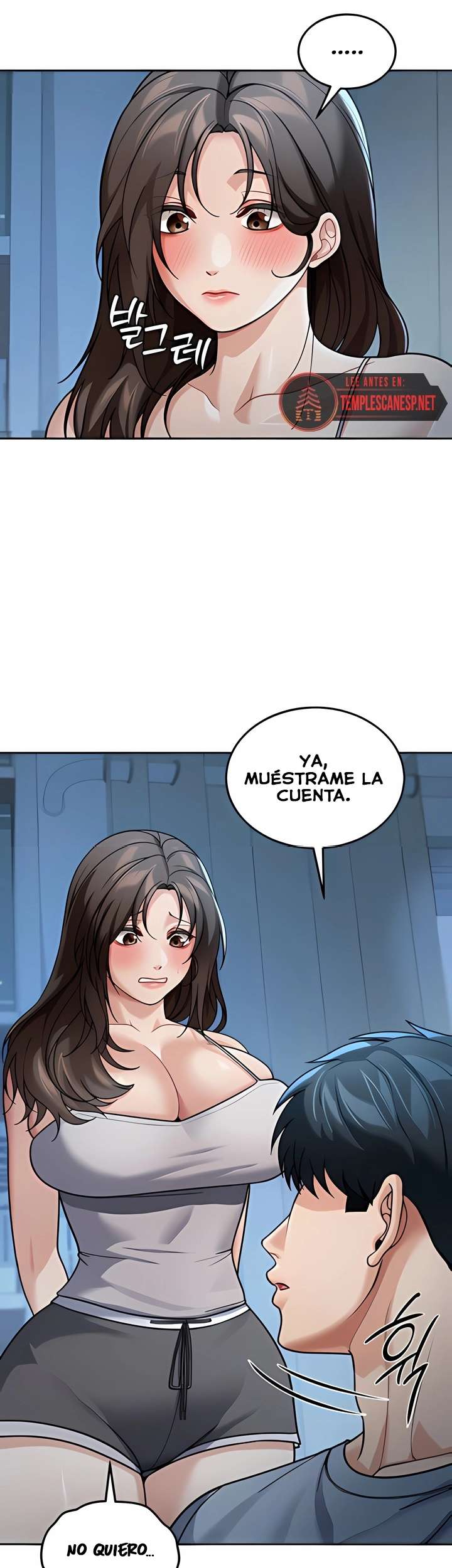 Living in America Raw - Chapter 9 Page 17