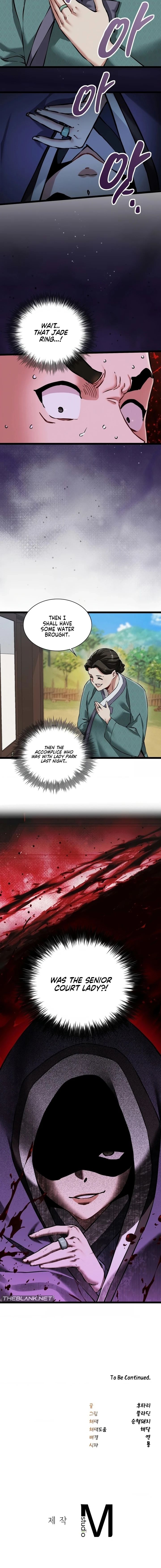 A Man Who Became a Eunuch - Chapter 15 Page 16