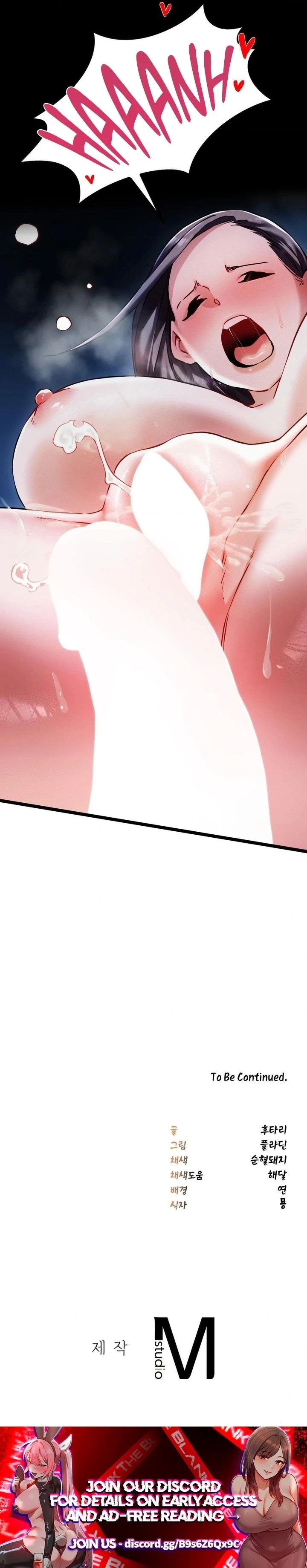 A Man Who Became a Eunuch - Chapter 17 Page 13