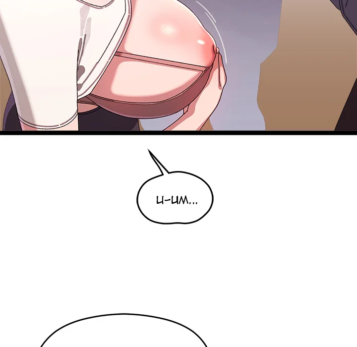 From Weakling to Nemesis (Uncensored) - Chapter 16 Page 24