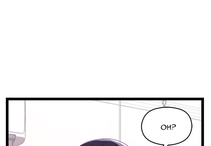 From Weakling to Nemesis (Uncensored) - Chapter 23 Page 4