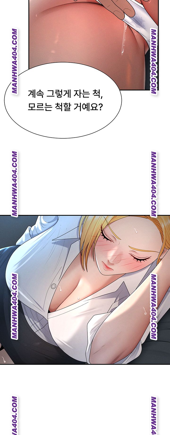 Pay With Your Body Raw - Chapter 21 Page 10